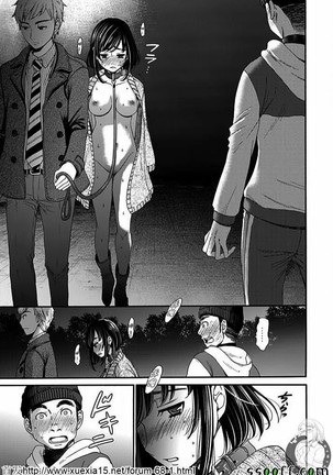 Netorase Keiyaku | NTR契约 Ch. 9 Page #14