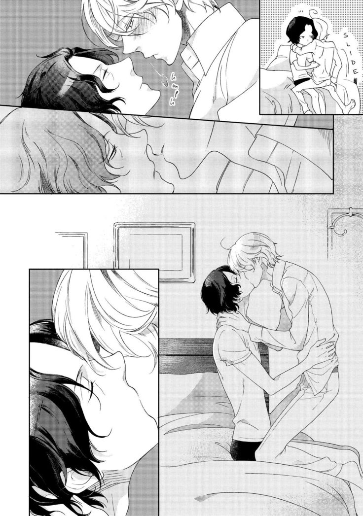 Joou to Shitateya Ch. 1-5