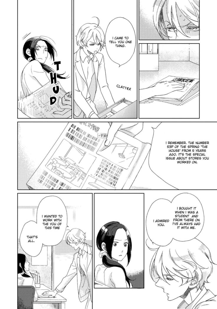 Joou to Shitateya Ch. 1-5