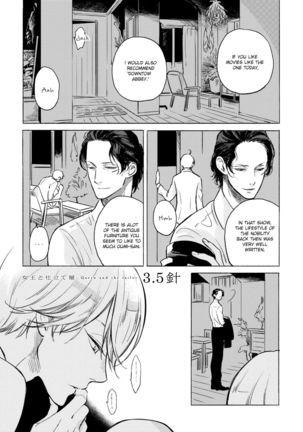 Joou to Shitateya Ch. 1-5 Page #85