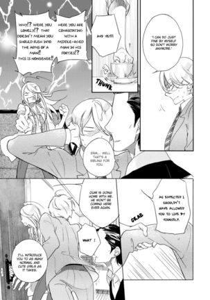Joou to Shitateya Ch. 1-5 Page #109