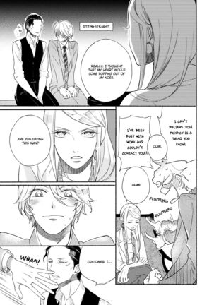 Joou to Shitateya Ch. 1-5 Page #107