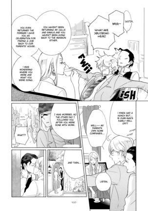 Joou to Shitateya Ch. 1-5 Page #106