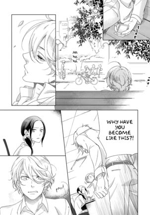 Joou to Shitateya Ch. 1-5 Page #42