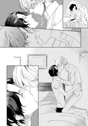 Joou to Shitateya Ch. 1-5 Page #56