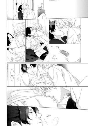 Joou to Shitateya Ch. 1-5 Page #82