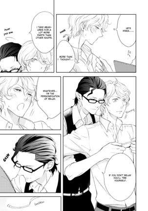Joou to Shitateya Ch. 1-5 Page #19
