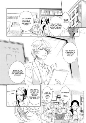 Joou to Shitateya Ch. 1-5 Page #34