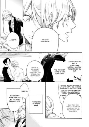 Joou to Shitateya Ch. 1-5 Page #122