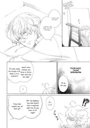 Joou to Shitateya Ch. 1-5 Page #74