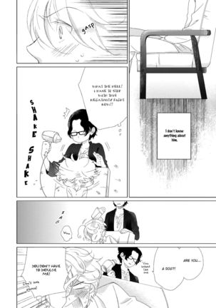 Joou to Shitateya Ch. 1-5 Page #70