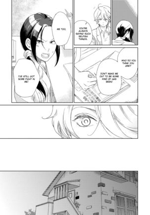Joou to Shitateya Ch. 1-5 Page #49