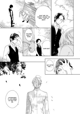 Joou to Shitateya Ch. 1-5 Page #45