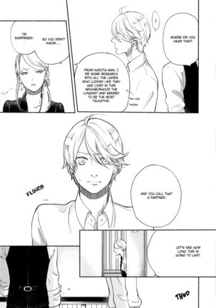 Joou to Shitateya Ch. 1-5 Page #124
