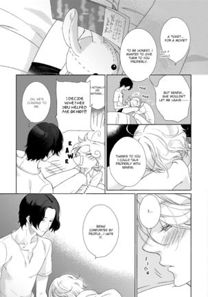 Joou to Shitateya Ch. 1-5 Page #53