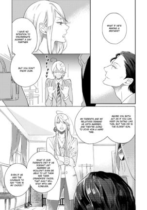 Joou to Shitateya Ch. 1-5 Page #111