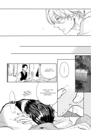 Joou to Shitateya Ch. 1-5 Page #131