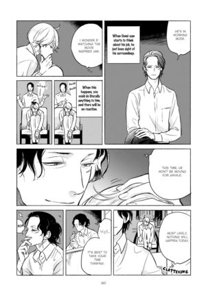 Joou to Shitateya Ch. 1-5 Page #86