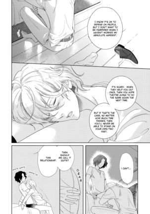 Joou to Shitateya Ch. 1-5 Page #54