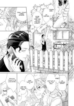 Joou to Shitateya Ch. 1-5 Page #41