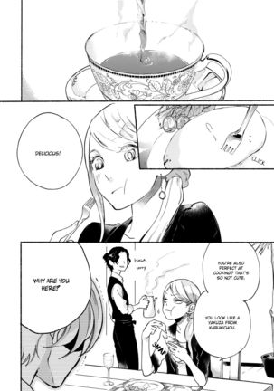 Joou to Shitateya Ch. 1-5 Page #119