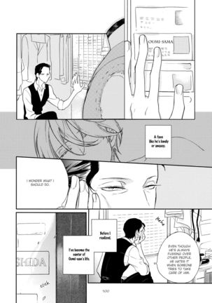 Joou to Shitateya Ch. 1-5 Page #100