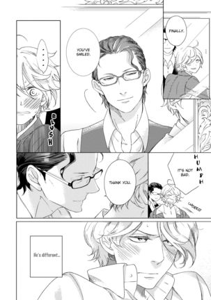 Joou to Shitateya Ch. 1-5 Page #38