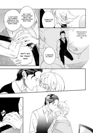 Joou to Shitateya Ch. 1-5 Page #115