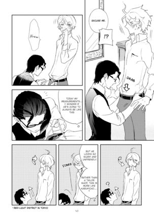 Joou to Shitateya Ch. 1-5 Page #20