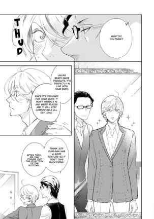 Joou to Shitateya Ch. 1-5 Page #37