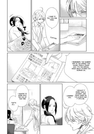 Joou to Shitateya Ch. 1-5 Page #48