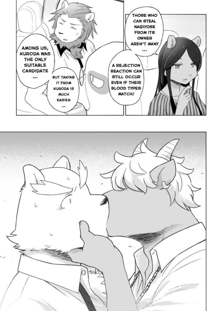 Tooboe Bookmark 12 - What Was Taken From You