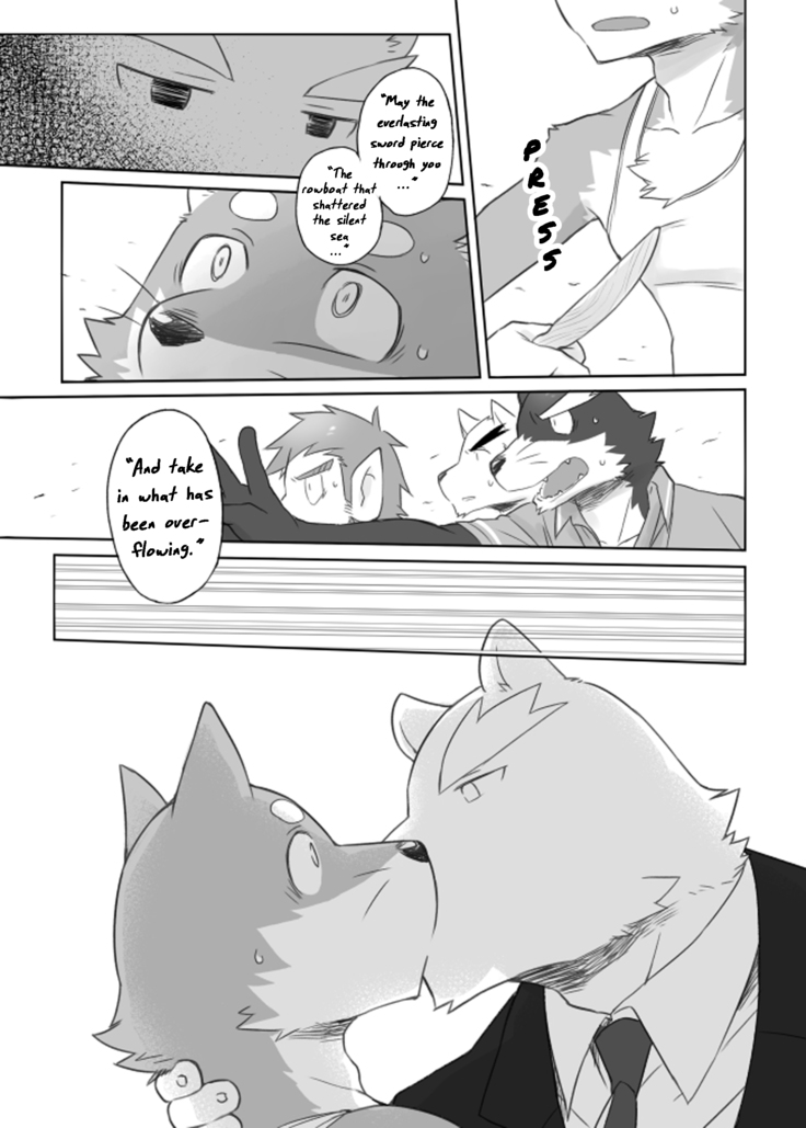 Tooboe Bookmark 12 - What Was Taken From You