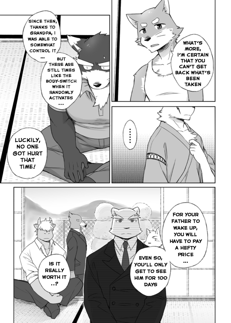 Tooboe Bookmark 12 - What Was Taken From You