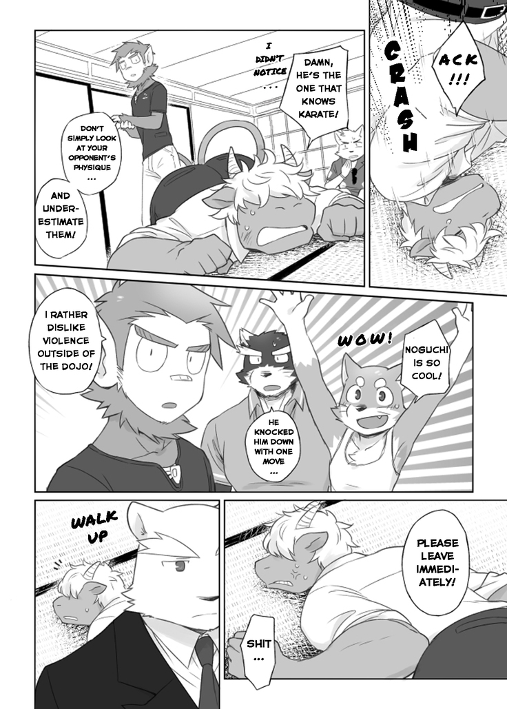 Tooboe Bookmark 12 - What Was Taken From You