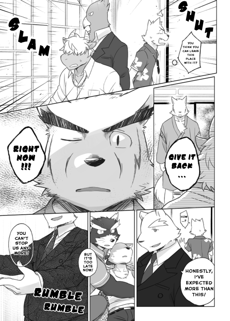 Tooboe Bookmark 12 - What Was Taken From You