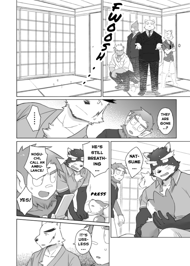 Tooboe Bookmark 12 - What Was Taken From You