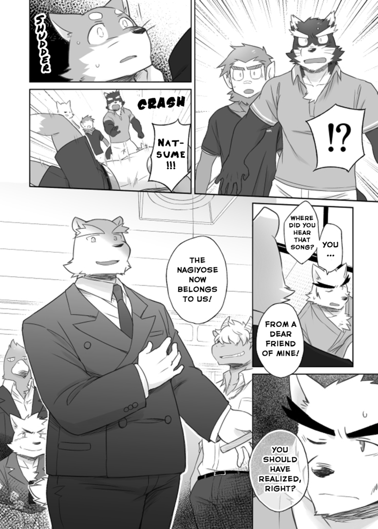 Tooboe Bookmark 12 - What Was Taken From You