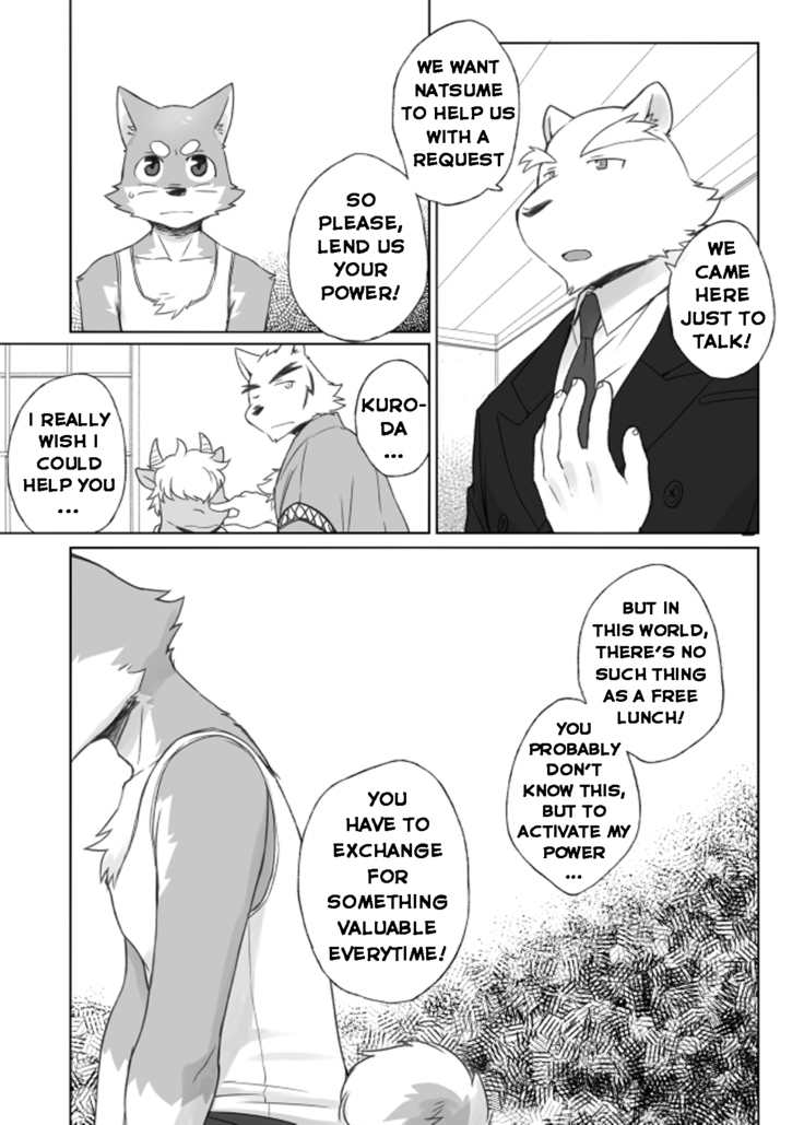 Tooboe Bookmark 12 - What Was Taken From You