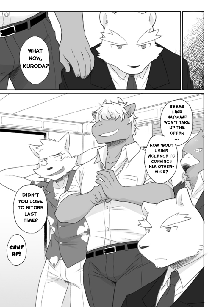 Tooboe Bookmark 12 - What Was Taken From You