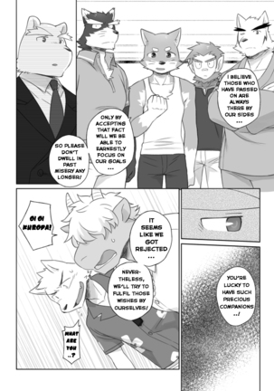 Tooboe Bookmark 12 - What Was Taken From You Page #19