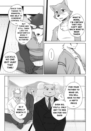 Image 10162614