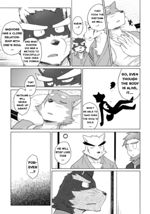 Tooboe Bookmark 12 - What Was Taken From You Page #28