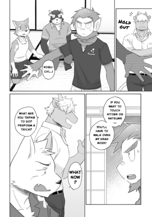 Tooboe Bookmark 12 - What Was Taken From You Page #15