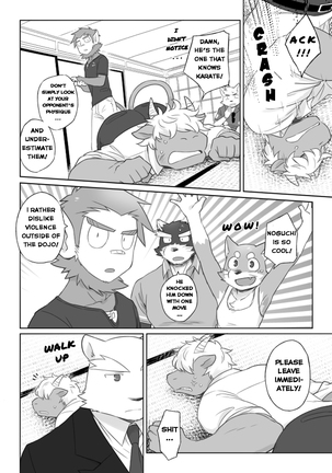 Tooboe Bookmark 12 - What Was Taken From You Page #17