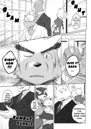 Tooboe Bookmark 12 - What Was Taken From You Page #26