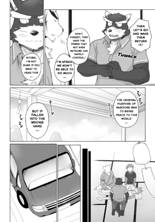 Tooboe Bookmark 12 - What Was Taken From You Page #29