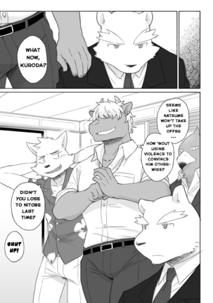 Tooboe Bookmark 12 - What Was Taken From You Page #14