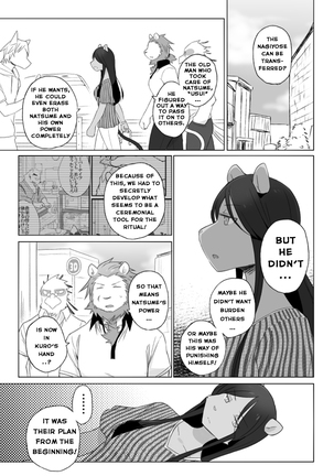 Tooboe Bookmark 12 - What Was Taken From You Page #24