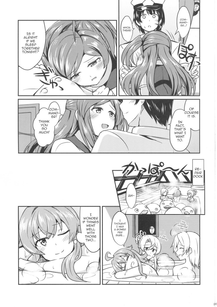 Hagikaze's Wedding Night